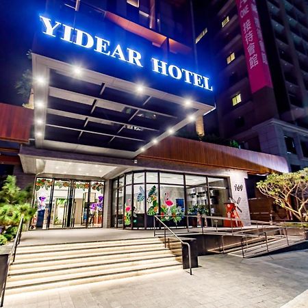 Yidear Hotel Синьчжуан Экстерьер фото